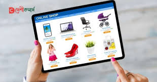 ই-কমার্স ওয়েবসাইট