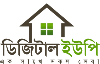 ডিজিটাল ইউনিয়ন